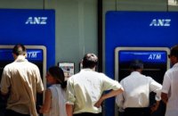 ANZ EFTPOS refund