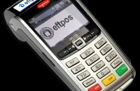 EFTPOS now Orewa