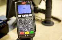 Suncorp EFTPOS machine help