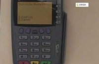 Verifone Omni 3740 Manual